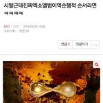 [EXO] 이거? <b>모래시계</b>?