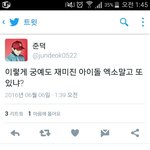 [EXO] 없다고 <b>본다</b>
