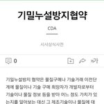 [EXO] 세계관이랑 딱 들어맞네