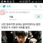[EXO] <b>아조</b>카아렪 슬퍼ㅠㅠㅠㅠ