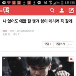 [EXO] ㅅㅂ여긴 다 금손들만 모아놨냐고
