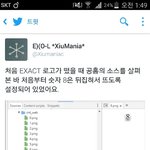 [EXO] 와 ㅅㅂ 스엠 <b>인정</b> 짘짜