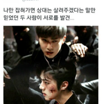 [EXO] 나 왜 이거보고 눈물나옴?..