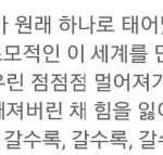 [EXO] 이거 <b>오세훈</b>이