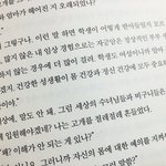 [댓글부탁해] 헐 자궁암 이거 있잖아..