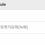 [세븐틴] 승관 듀<b>1</b>엣7가<b>1</b>요3제