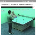 [EXO] 이거 말대로면