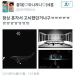 [EXO] 세훈이는 왜항상 혼자<b>고민</b>하는거임?