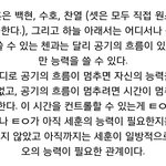 [EXO] <b>세훈이</b> 두 세계를 넘나드는게 아니라 혼자 갇힌거라면?