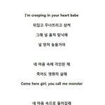 [EXO] 나 히스토리랑 <b>가사</b> 겹친.ㄴ 거 찾아냄