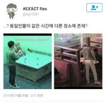 [EXO] 세훈이 귀신아니야??