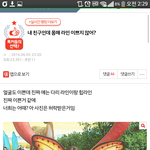 야 얘 톡<b>선간</b> 애잖아ㅋㅋ...