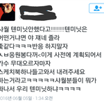 엑소 텐미닛?