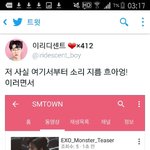 [EXO] 확실히 일이디랑 쁠랙<b>루즈</b>는 애들 좋아하는거