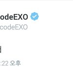 [EXO] 시간<b>역행</b> 빼박이네 개소름 