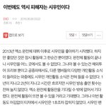 [EXO] 슈줌 <b>전형</b>적 악개마인드