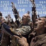 [개독<b>멸종</b>] 개독이란.....