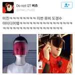 [EXO] ㅋㅋㅋ도경수<b>아이디어</b>