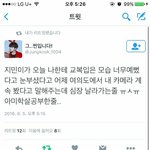 [방탄소년단] 이삐들 이거 <b>주작</b>이었대