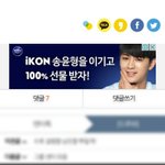 [아이콘] 이광고 볼때마다 움찔움찔 하는거는 나뿐?