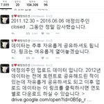 [인피니트] 애주는 곧 홈 닫을 것 같았어. 그동안 <b>개인계정</b> 봤었거든