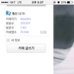 [인피니트] 잉피공카 말인데