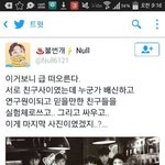 [EXO] 이 사진 너무 <b>아련</b>하다 진짜 마지막 사진같고