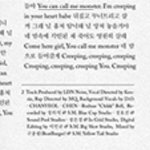 [EXO] <b>화질</b> 개구리지만 캔ㅌ아니라 캔맞음
