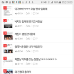 [방탄소년단] 근데이삐들아