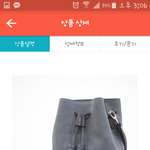 이 가방좀 찾아주세요!!!