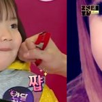 Jei x <b>Park</b> Bom ^^