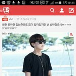 [방탄소년단] 끌올<b>미안</b>한데 톡선에
