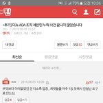 [세븐틴] 엔터 글쓴이 피드백 바람