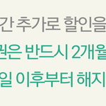 [EXO] <b>이소리</b>가 2개월동안 100원쓸수있다는거임?