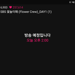 [방탄소년단] 벌써부터 <b>전</b><b>세계</b>관심이 핫하다