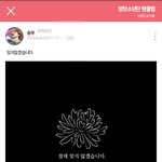 [드루와] <b>현충일</b> 추모해서 경고먹음;