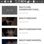 [EXO] 나 븨앱 질문