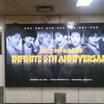 [인피니트] <b>합정역</b>에이거있음!!