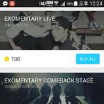 [EXO] 아근데 이건왜 이럼?