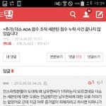 [인피니트] 상대반박<b>추가</b>)더쇼 <b>의혹</b> (들어와줘!!)