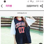 [댓글부탁해] <b>이옷</b> 유행 아니야??
