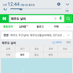 [방탄소년단] ㅠㅠ날씨 <b>우짬</b>좋노