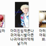 [방탄소년단] 나만 애들 사진 이렇게 <b>저장</b>해,...?