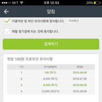 [EXO] <b>서양</b>수박 첫째달 100원 둘째달 할인가