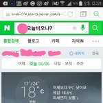 [EXO] 니네 <b>날씨</b>검색할때 이런식으로 쳐도