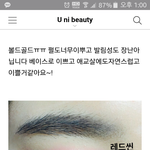 아 이거 속눈썹 붙인거맞지(약간혐(?)