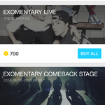[EXO] 다 따로 <b>사야</b>됨?