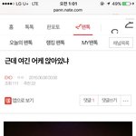 [EXO] 아 나 이거 새벽에 왜 못봤짘ㅋㅋㅋ