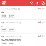 [EXO] 야얘들아 일단 아이디 <b>파야</b>되는거 아님 ?