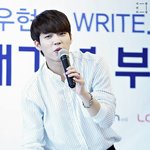 [인피니트] <b>남우현</b> 팬싸 후기